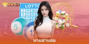 หวยฮานอย